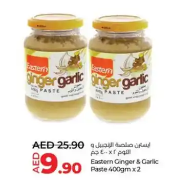 Lulu Hypermarket Eastern Ginger and Garlic Paste 400gm x 2 offer