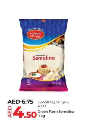 Lulu Hypermarket Green Farm Semolina 1 kg offer