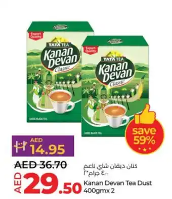 Lulu Hypermarket Kanan Devan Tea Dust 400gmx 2 offer