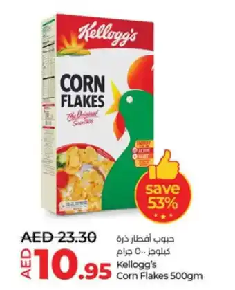 Lulu Hypermarket Kellogg's Corn Flakes 500gm offer