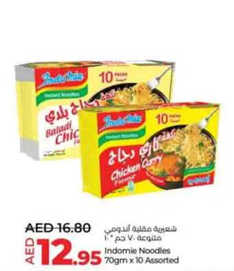 Lulu Hypermarket Indomie Noodles 70gm x 10 Assorted offer
