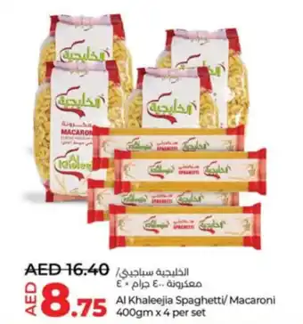 Lulu Hypermarket Al Khaleejia Spaghetti Macaroni 400gm x 4 per set offer