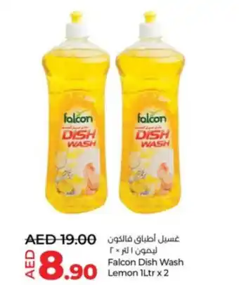 Lulu Hypermarket Falcon Dish Wash Lemon 1Ltr x 2 offer