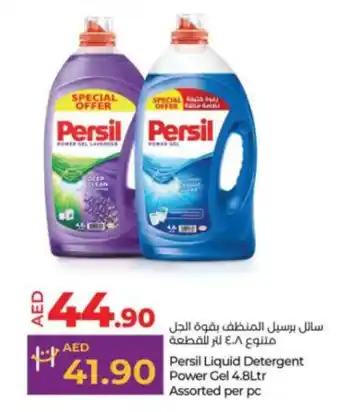 Lulu Hypermarket Persil Liquid Detergent Assorted per pc offer