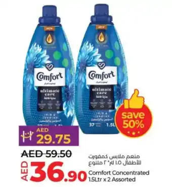 Lulu Hypermarket Comfort Concentrated 1.5Ltr x 2 Assorted offer