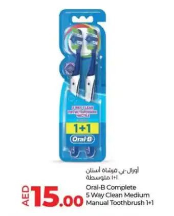 Lulu Hypermarket Oral B Complete 5 Way Clean Medium Manual Toothbrush 1+1 offer
