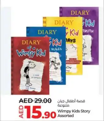 Lulu Hypermarket Wimpy Kids Story Assorted offer