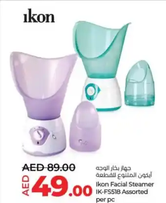 Lulu Hypermarket Ikon Facial Steamer IK FS518 Assorted per pc offer