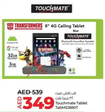 Lulu Hypermarket Touchmate Tablet TabMID880T offer