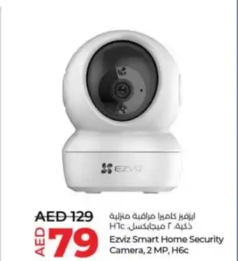 Lulu Hypermarket Ezviz Smart Home Security Camera 2 MP H6c offer