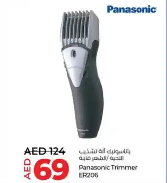 Lulu Hypermarket Panasonic Trimmer ER206 offer