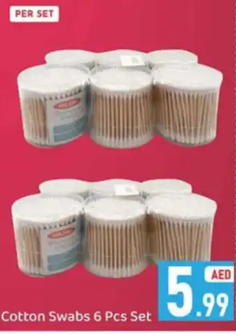 GATE Cotton Swabs 6 Pcs Set offer