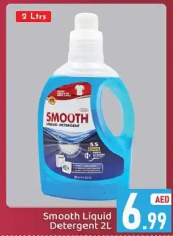 GATE Smooth Liquid Detergent 2L offer