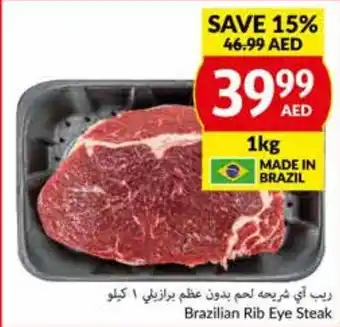 Viva Brazilian Rib Eye Steak 1kg offer