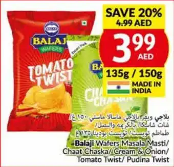 Viva Balaji Wafers Masala Masti/ Chaat Chaska/ Cream & Onion/ Tomato Twist/ Pudina Twist offer