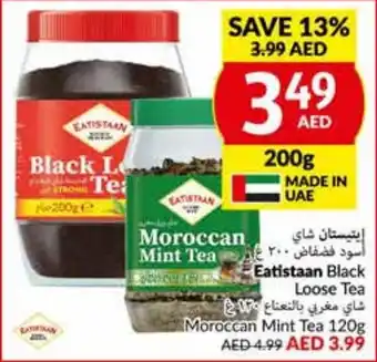 Viva Eatistaan Black Loose Tea 200g offer