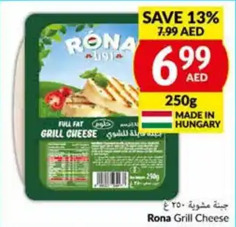 Viva Rona Grill Cheese 250g offer