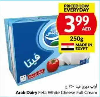 Viva Arab Dairy Feta White Cheese Full Cream 250g offer