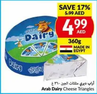 Viva Arab Dairy Cheese Triangles 360g offer