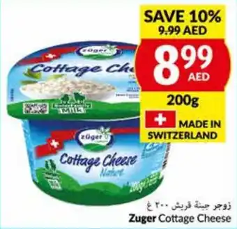 Viva Zuger Cottage Cheese 200g offer