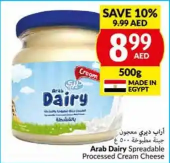 Viva Arab Dairy Spreadable Processed Cream Cheese 500g offer