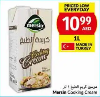 Viva Mersin Cooking Cream 1L offer