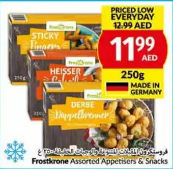Viva Frostkrone Assorted Appetisers & Snacks 250g offer