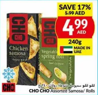 Viva CHO CHO Assorted Samosa/ Rolls 240g offer