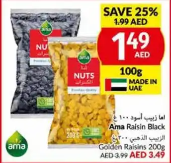 Viva Ama Raisin Black 100g offer