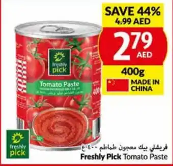 Viva Freshly Pick Tomato Paste 400g offer