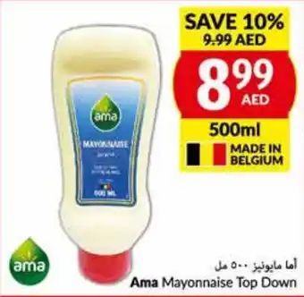 Viva Ama Mayonnaise Top Down 500ml offer