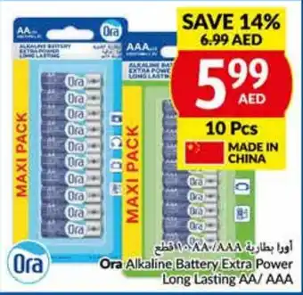 Viva Ora Alkaline Battery Extra Power Long Lasting AA/AAA offer