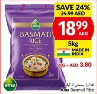 Viva Ama Basmati Rice 5kg offer