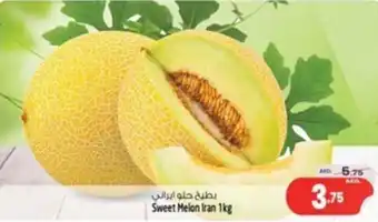 Safari Hypermarket Sweet Melon 1kg offer