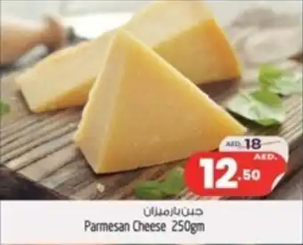 Safari Hypermarket Parmesan Cheese 250gm offer