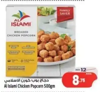 Safari Hypermarket Al Islami Chicken Popcorn 500gm offer