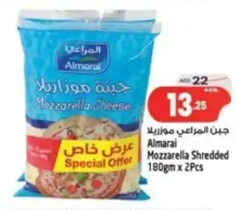 Safari Hypermarket Almarai Mozzarella Shredded 180gm x 2Pcs offer