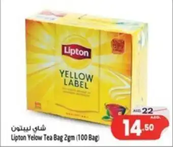 Safari Hypermarket Lipton Yelow Tea Bag 2gm (100 Bag) offer