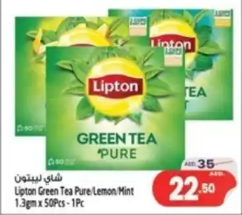 Safari Hypermarket Lipton Green Tea Pure Lemon/Mint 1.3gmx50Pcs 1Pc offer