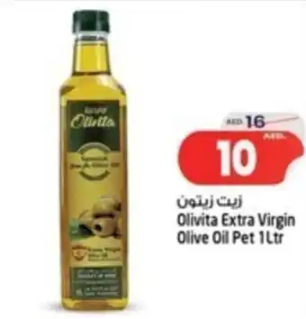 Safari Hypermarket Olivita Extra Virgin Olive Oil Pet 1Ltr offer