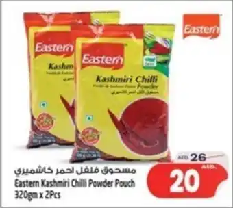 Safari Hypermarket Eastern Kashmiri Chilli Powder Pouch 320gm x 2Pcs offer