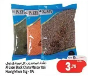 Safari Hypermarket Al Gazel Black Chana Masoor Dal/ Moong Whole 1kg 1Pc offer