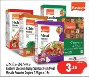 Safari Hypermarket Eastern Chicken Curry Sambar/Fish Meat Masala Powder Duplex 125gm x 1Pc offer