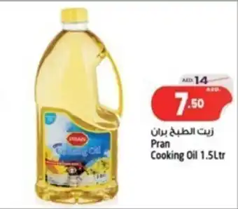 Safari Hypermarket Pran Cooking Oil 1.5Ltr offer