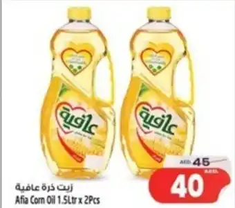 Safari Hypermarket Afia Com Oil 1.5Ltr x 2Pcs offer