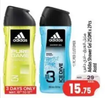 Safari Hypermarket Adidas Shower Gel 250MI x 2Pcs Asstd offer