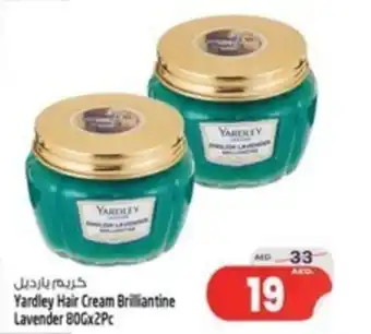 Safari Hypermarket Yardley Hair Cream Brilliantine Lavender 800x2Pc offer