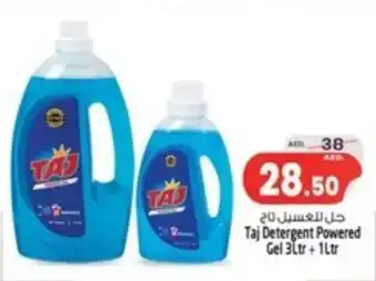 Safari Hypermarket Taj Detergent Powered Gel 3Ltr + 1Ltr offer