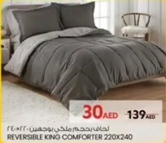 Safari Hypermarket REVERSIBLE KING COMFORTER 220X240 offer