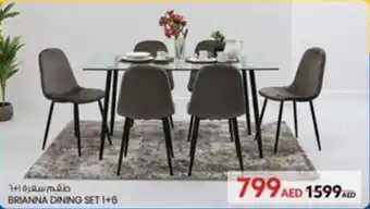 Safari Hypermarket BRIANNA DINING SET 1+6 offer